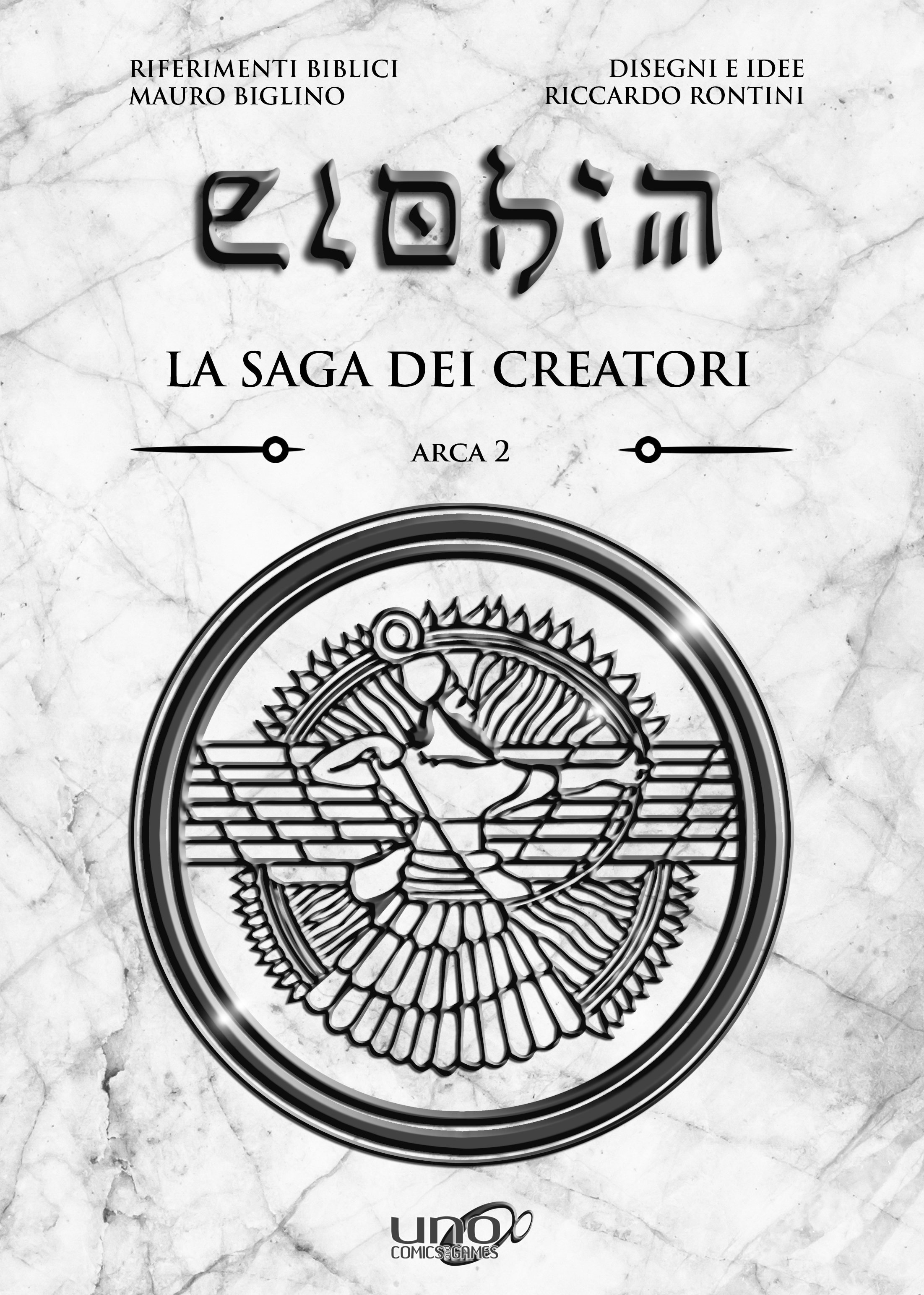 Il Dio Alieno Della Bibbia Ebook