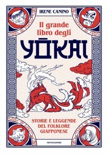 Il grande libro degli yokai - Libro