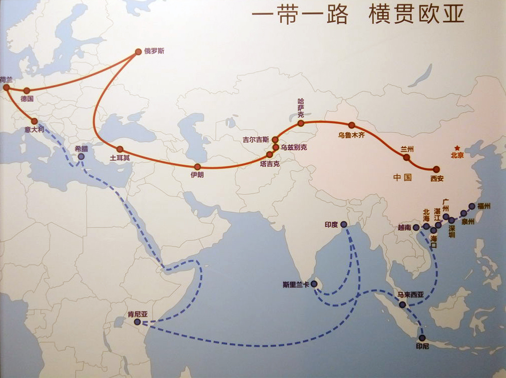 Belt and Road Initiative