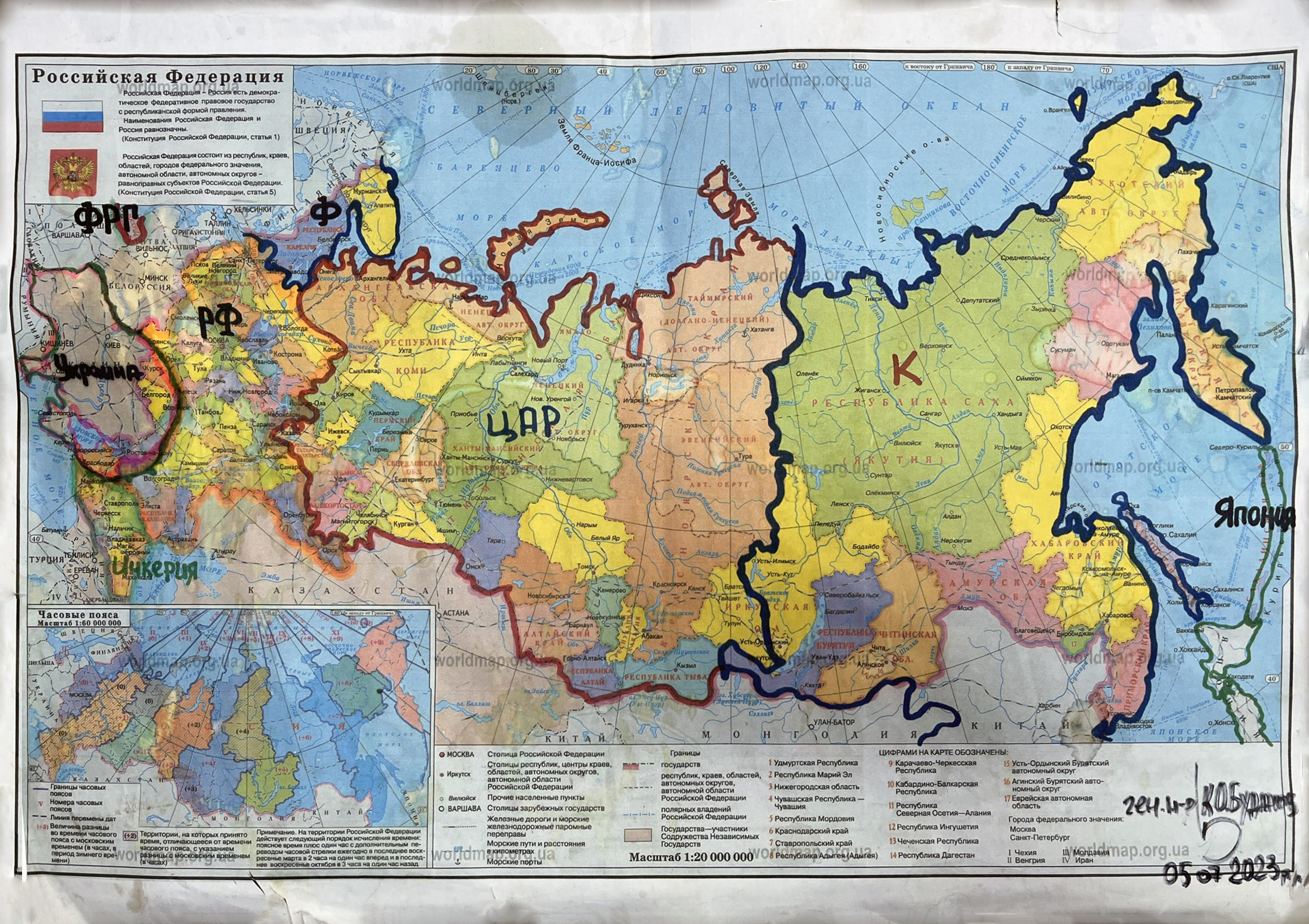 La Russia secondo Kyrylo Budanov